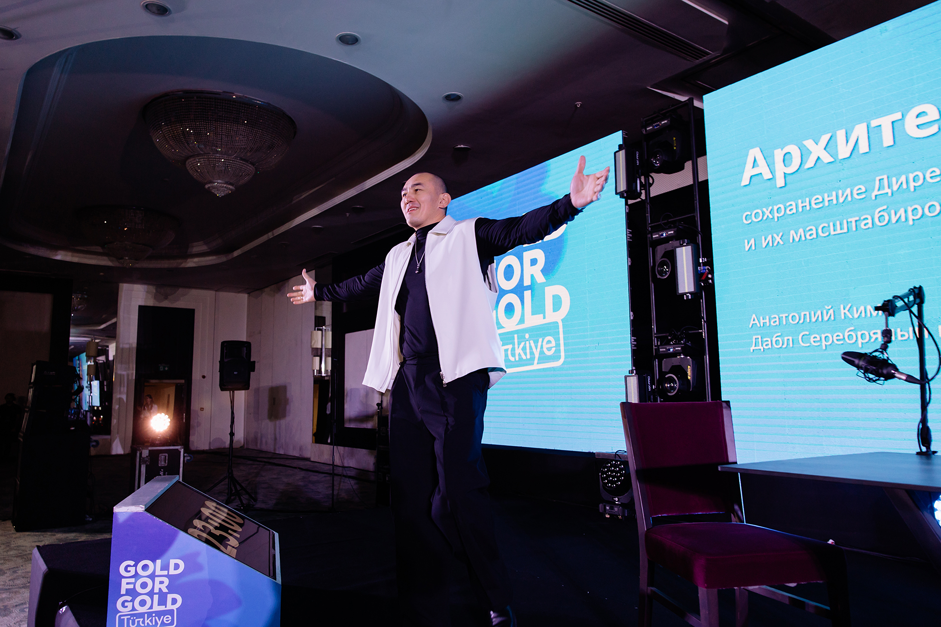 Gold 4 Gold 2025 Juju Premier Palace